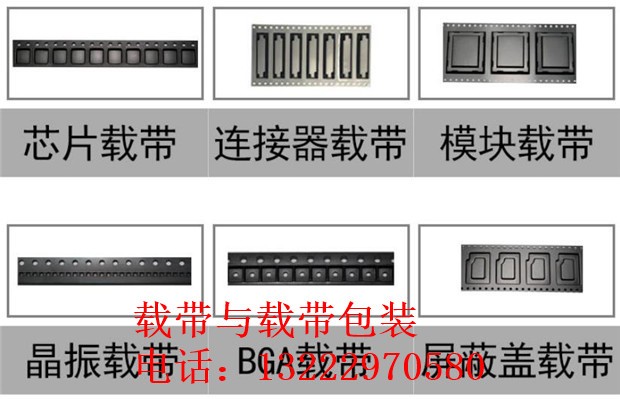 舟山压纹载带制造商